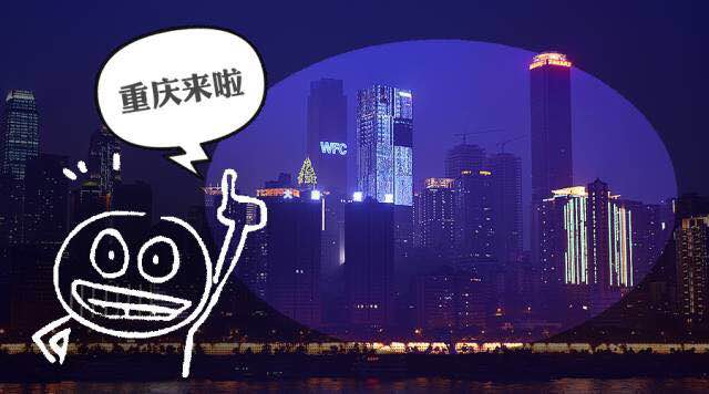 重庆市中心真的从解放碑挪到观音桥了吗？我们画了十万个栅格告诉你