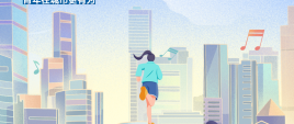 激活城市年轻力 |《江苏青年发展型城市研究报告》发布
