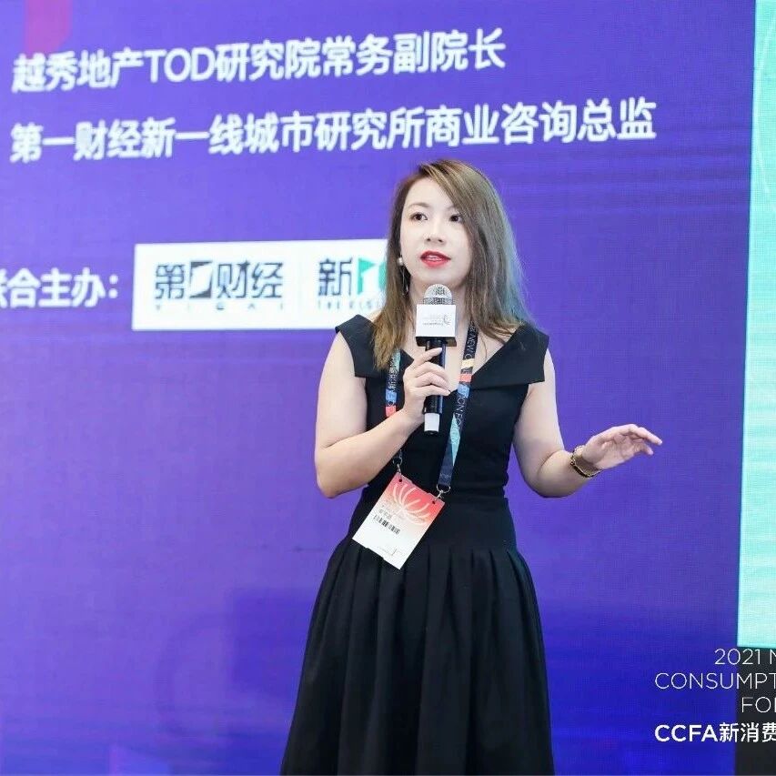 商业数据驱动智能决策专题峰会在上海召开