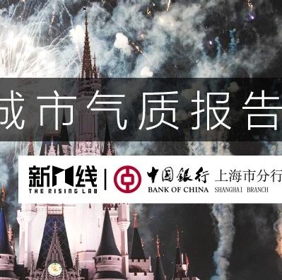 上海周末商圈比平时变挤19.7%，34个商圈在这件事上赢了人民广场